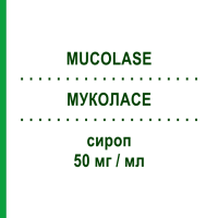 МУКОЛАСЕ (MUCOLASE) 50 мг/мл сироп 200 мл - Карбоцистеїн LAMPUGNANI FARMACEUTICI