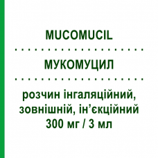 МУКОМУЦИЛ (MUCOMUCIL) 300 мг/3 мл раствор ингаляционный, наружный, инъекционный 10 шт - Ацетилцистеин SO.SE.PHARM
