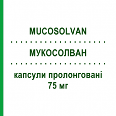 МУКОСОЛВАН (MUCOSOLVAN) 75 мг капсулы пролонгированные 20 шт - Амброксол OPELLA HEALTHCARE