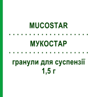 МУКОСТАР (MUCOSTAR) 1,5 г гранули для суспензії 20 шт - Карбоцистеїн AESCULAPIUS FARMACEUTICI
