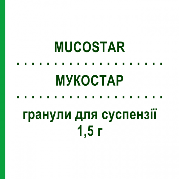 МУКОСТАР (MUCOSTAR) 1,5 г гранули для суспензії 20 шт - Карбоцистеїн AESCULAPIUS FARMACEUTICI