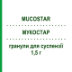 МУКОСТАР (MUCOSTAR) 1,5 г гранулы для суспензии 20 шт - Карбоцистеин AESCULAPIUS FARMACEUTICI