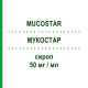 МУКОСТАР (MUCOSTAR) 50 мг/мл сироп 200 мл - Карбоцистеїн AESCULAPIUS FARMACEUTICI