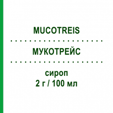 МУКОТРЕЙС (MUCOTREIS) для детей 2 г/100 мл сироп 150 мл - Карбоцистеин ITC FARMA