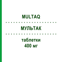 МУЛЬТАК (MULTAQ) 400 мг таблетки 100 шт - Дронедарон EURIMPHARM