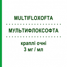 МУЛЬТИФЛОКСОФТА (MULTIFLOXOFTA) 3 мг/мл капли глазные 10 мл - Офлоксацин FIDIA PHARMA