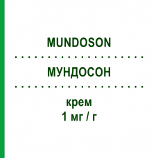 МУНДОСОН (MUNDOSON) 1 мг/г крем 70 г - Мометазон ALMIRALL