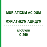 МУРІАТИКУМ АЦИДУМ (MURIATICUM ACIDUM) C 200 глобули 0,5 г - Гомеопатія GUDJONS
