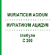 МУРИАТИКУМ АЦИДУМ (MURIATICUM ACIDUM) C 200 глобули 1,5 г - Гомеопатия GUDJONS