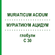 МУРИАТИКУМ АЦИДУМ (MURIATICUM ACIDUM) C 30 глобули 1,5 г - Гомеопатия GUDJONS