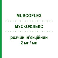 МУСКОФЛЕКС (MUSCOFLEX) 2 мг/мл розчин ін’єкційний 6 шт 2 мл - Тіоколхікозид EPIFARMA