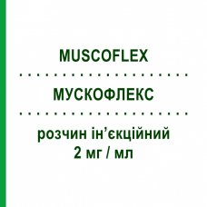 МУСКОФЛЕКС (MUSCOFLEX) 2 мг/мл розчин ін’єкційний 6 шт 2 мл - Тіоколхікозид EPIFARMA