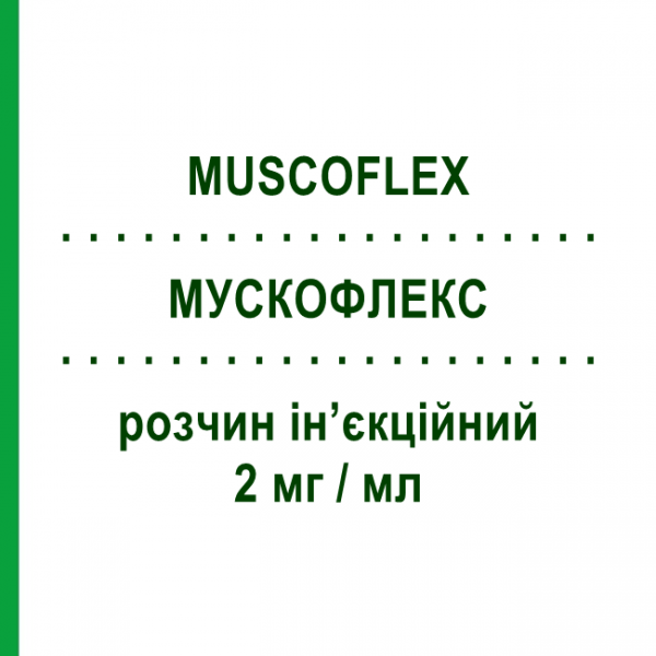 МУСКОФЛЕКС (MUSCOFLEX) 2 мг/мл розчин ін&rsquo;єкційний 6 шт 2 мл - Тіоколхікозид EPIFARMA