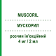 МУСКОРИЛ (MUSCORIL) 4 мг/2 мл розчин ін’єкційний 6 шт 2 мл - Тіоколхікозид FARMED