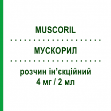 МУСКОРИЛ (MUSCORIL) 4 мг/2 мл раствор инъекционный 6 шт 2 мл - Тиоколхикозид SANOFI