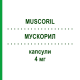 МУСКОРИЛ (MUSCORIL) 4 мг капсулы 20 шт - Тиоколхикозид SAN GIORGIO PHARMA
