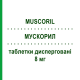 МУСКОРИЛ (MUSCORIL) 8 мг таблетки дисперговані 14 шт - Тіоколхікозид SANOFI