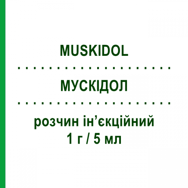 МУСКИДОЛ (MUSKIDOL) 1 г/5 мл раствор инъекционный 6 шт - Ацетилсалициловая кислота OPELLA HEALTHCARE