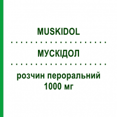 МУСКИДОЛ (MUSKIDOL) 1000 мг раствор оральный 20 шт - Ацетилсалициловая кислота OPELLA HEALTHCARE