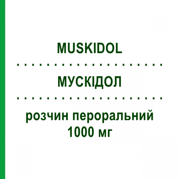 МУСКИДОЛ (MUSKIDOL) 1000 мг раствор оральный 20 шт - Ацетилсалициловая кислота OPELLA HEALTHCARE