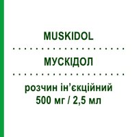МУСКІДОЛ (MUSKIDOL) 500 мг/2,5 мл розчин ін’єкційний 6 шт 2,5 мл - Ацетилсаліцилова кислота OPELLA HEALTHCARE
