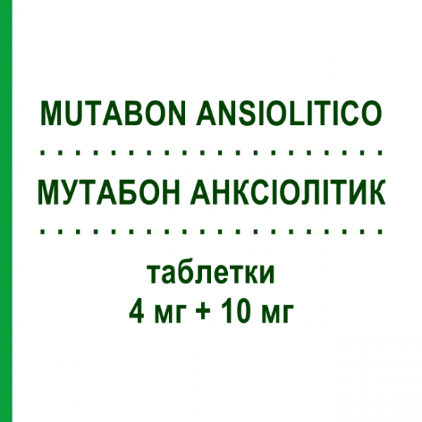 МУТАБОН АНКСИОЛИТИК (MUTABON ANSIOLITICO) 4 мг + 10 мг таблетки 30 шт - Амитриптилин, Психолептик NEOPHARMED GENTILI