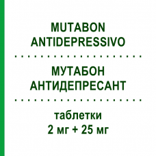 МУТАБОН АНТИДЕПРЕСАНТ (MUTABON ANTIDEPRESSIVO) 2 мг + 25 мг таблетки 30 шт - Амітриптилін, Психолептик NEOPHARMED GENTILI