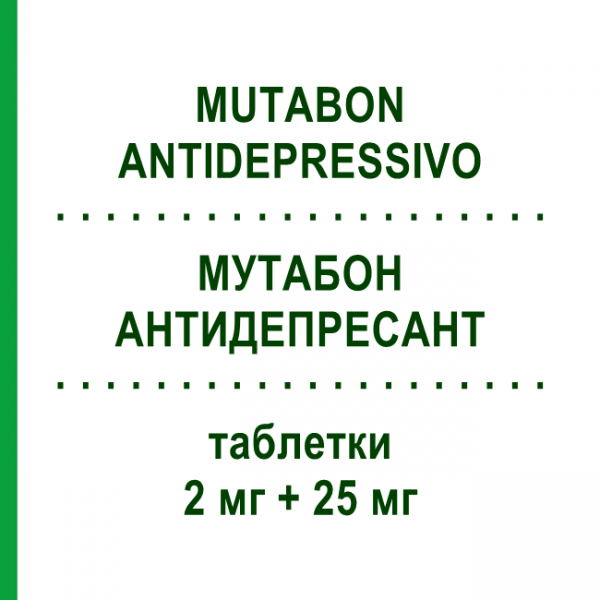 МУТАБОН АНТИДЕПРЕСАНТ (MUTABON ANTIDEPRESSIVO) 2 мг + 25 мг таблетки 30 шт - Амітриптилін, Психолептик NEOPHARMED GENTILI