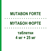 МУТАБОН ФОРТЕ (MUTABON FORTE) 4 мг + 25 мг таблетки 30 шт - Амітриптилін, Психолептик NEOPHARMED GENTILI