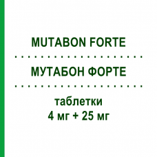 МУТАБОН ФОРТЕ (MUTABON FORTE) 4 мг + 25 мг таблетки 30 шт - Амітриптилін, Психолептик NEOPHARMED GENTILI