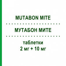 МУТАБОН МИТЕ (MUTABON MITE) 2 мг + 10 мг таблетки 30 шт - Амітриптилін, Психолептик NEOPHARMED GENTILI