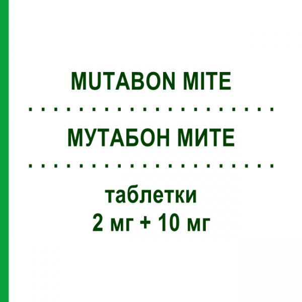 МУТАБОН МИТЕ (MUTABON MITE) 2 мг + 10 мг таблетки 30 шт - Амітриптилін, Психолептик NEOPHARMED GENTILI