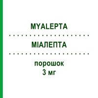 МІАЛЕПТА (MYALEPTA) 3 мг порошок 1 шт - Метрелептин AMRYT PHARMA