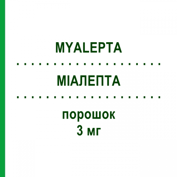 МІАЛЕПТА (MYALEPTA) 3 мг порошок 1 шт - Метрелептин AMRYT PHARMA
