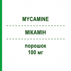 МИКАМИН (MYCAMINE) 100 мг порошок 1 шт - Микафунгин ASTELLAS PHARMA