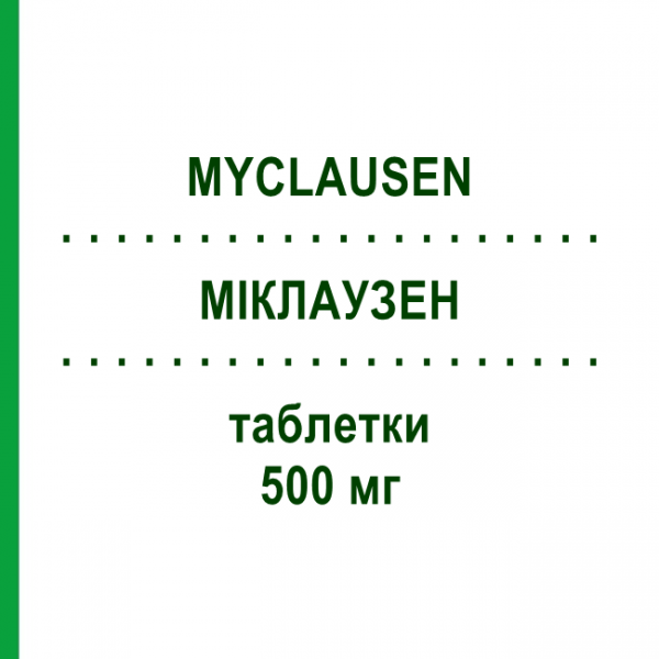 МІКЛАУЗЕН (MYCLAUSEN) 500 мг таблетки 50 шт - Мікофенолова кислота ARISTO PHARMA