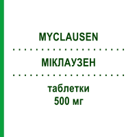 МИКЛАУЗЕН (MYCLAUSEN) 500 мг таблетки 150 шт - Микофеноловая кислота ARISTO PHARMA