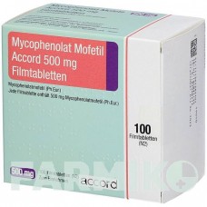 МІКОФЕНОЛАТ МОФЕТИЛ (MYCOPHENOLAT MOFETIL) 500 мг таблетки 100 шт - Мікофенолова кислота BB FARMA