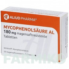 МІКОФЕНОЛСАУР (MYCOPHENOLSAURE) 180 мг таблетки 50 шт - Мікофенолова кислота ALIUD PHARMA