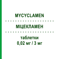 МІЦЕКЛАМЕН (MYCYCLAMEN) 0,02 мг/3 мг таблетки 28 шт - Дроспіренон, Етинілестрадіол MYLAN