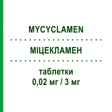 МИЦИКЛАМЕН (MYCYCLAMEN) 0,02 мг/3 мг таблетки 28 шт - Дроспиренон, Этинилэстрадиол MYLAN