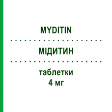 МИДИТИН (MYDITIN) 4 мг таблетки 20 шт - Придинол MIBE