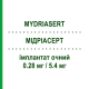 МІДРІАСЕРТ (MYDRIASERT) 0.28 мг/5.4 мг імплантат очний 20 шт - Тропікамід, Інше LABORATOIRES THEA