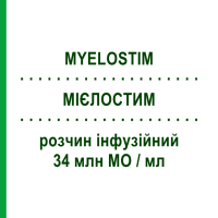 МИЕЛОСТИМ (MYELOSTIM) 34 млн МЕ/мл раствор инфузионный 1 шт - Ленограстим ITALFARMACO