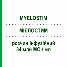 МИЕЛОСТИМ (MYELOSTIM) 34 млн МЕ/мл раствор инфузионный 1 шт - Ленограстим ITALFARMACO