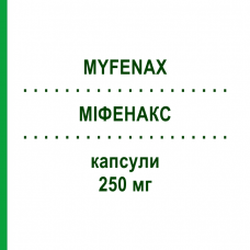 МИФЕНАКС (MYFENAX) 250 мг капсулы 100 шт - Микофеноловая кислота TEVA
