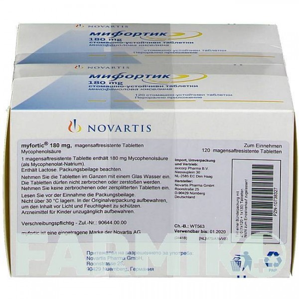 МІФОРТИК (MYFORTIC) 180 мг таблетки 250 шт - Мікофенолова кислота AXICORP PHARMA