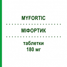 МИФОРТИК (MYFORTIC) 180 мг таблетки 100 шт - Микофеноловая кислота EURIMPHARM