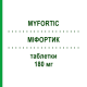 МИФОРТИК (MYFORTIC) 180 мг таблетки 100 шт - Микофеноловая кислота KOHLPHARMA