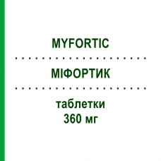 МИФОРТИК (MYFORTIC) 360 мг таблетки 50 шт - Микофеноловая кислота NOVARTIS